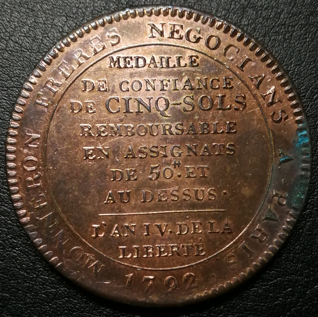 凡希社世界钱币微拍第七十六期 1792莫奈龙5SOL铜AU有锈点