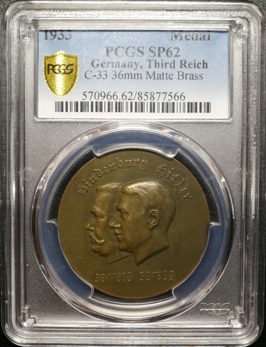 凡希社世界钱币微拍第七十六期 1933元首与兴登堡铜章PCGS-SP62
