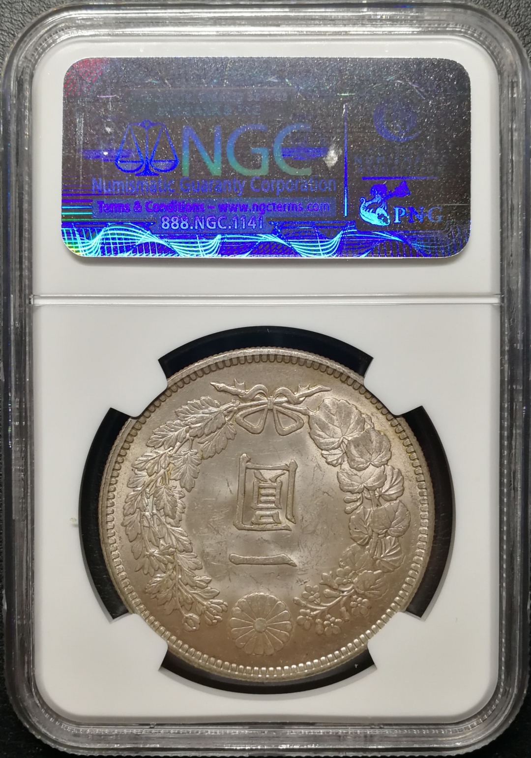 凡希社世界钱币微拍第七十六期 明治三十七年龙洋壹圆NGC-MS63