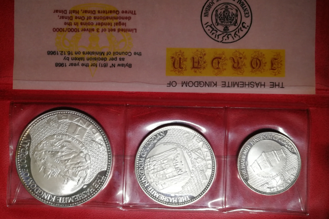 凡希社世界钱币微拍第七十六期 1969约旦哈希姆王国耶路撒冷PROOFSET品佳