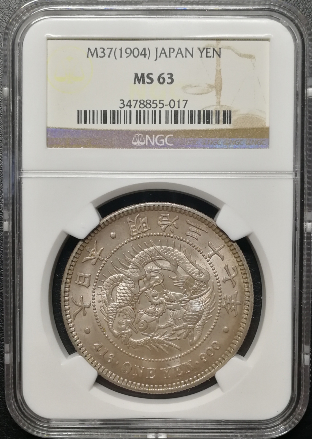 凡希社世界钱币微拍第七十六期 明治三十七年龙洋壹圆NGC-MS63