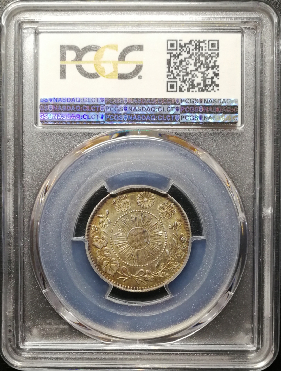 凡希社世界钱币微拍第七十六期 明三旭日二十钱PCGS-MS63