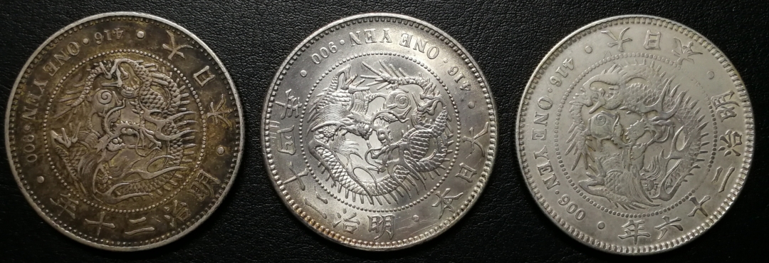 凡希社世界钱币微拍第七十六期 日龙三枚不同年份XF/UNC