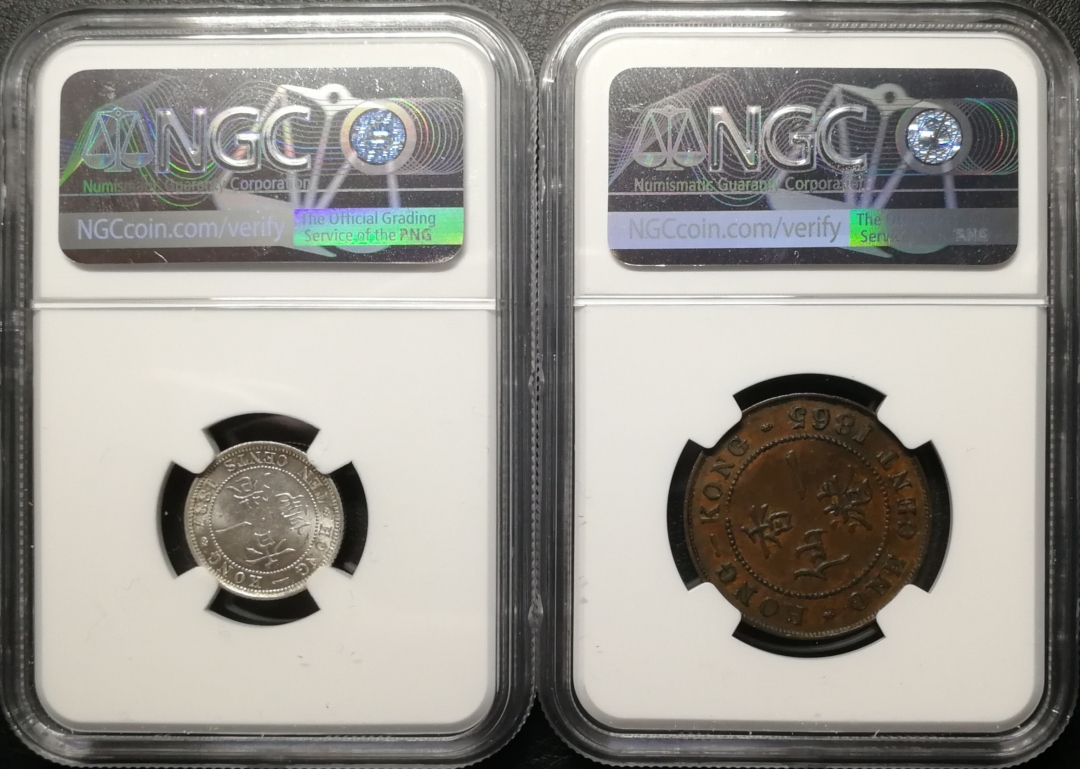 凡希社世界钱币微拍第七十六期 香港小维银铜一对NGC-MS63/53