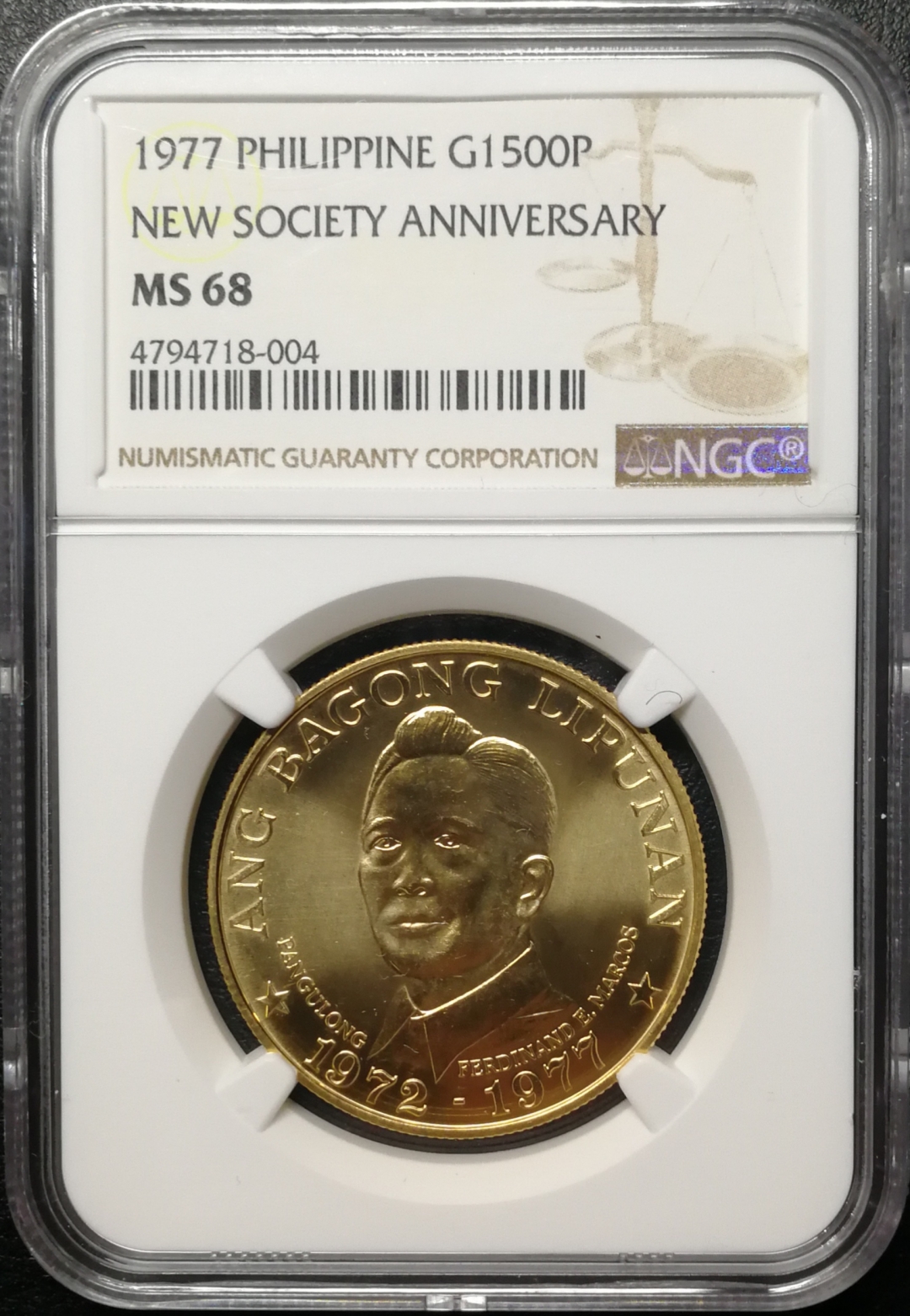 凡希社世界钱币微拍第七十六期 1977菲律宾总统马科斯纪念金币NGC-MS68