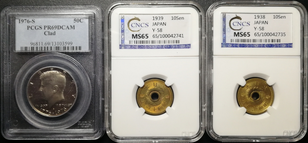 凡希社世界钱币微拍第七十六期 日本十钱铜元一对+肯尼迪