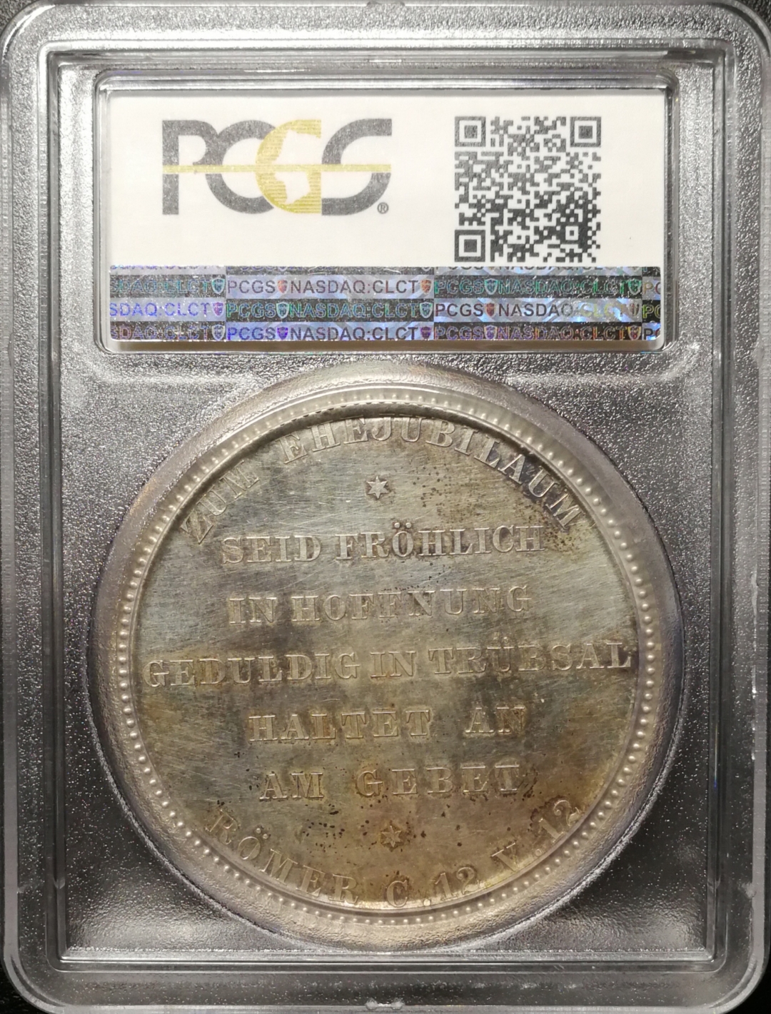 凡希社世界钱币微拍第七十六期 1918普鲁士银章PCGS-SP62