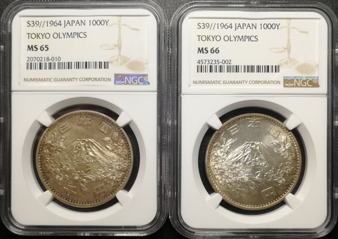 凡希社世界钱币微拍第七十六期 1964东京奥运一对NGC-MS65/66