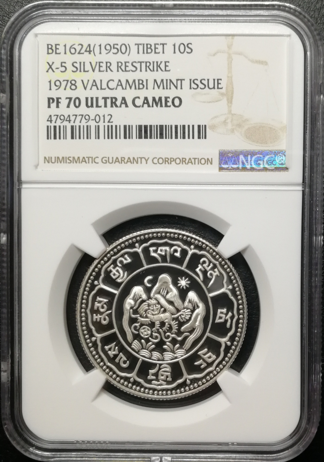 凡希社世界钱币微拍第七十六期 西藏10两银NGC-PF70UC黄鼠狼吐如意宝