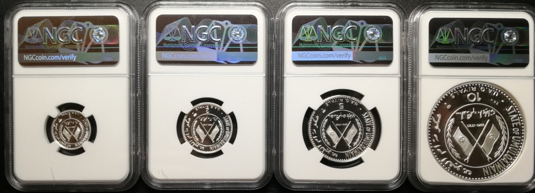 凡希社世界钱币微拍第七十六期 1970乌姆盖万PS四枚套NGC-66/68/67/66