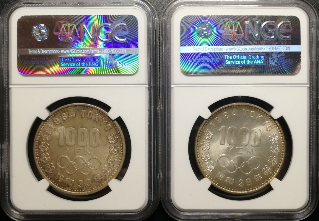 凡希社世界钱币微拍第七十六期 1964东京奥运一对NGC-MS65/66