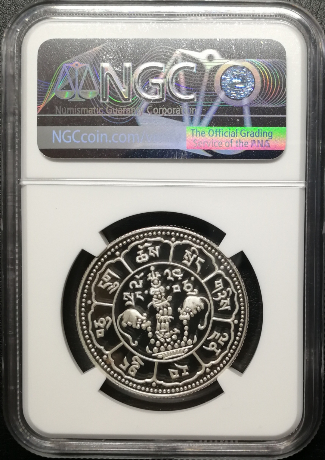 凡希社世界钱币微拍第七十六期 西藏10两银NGC-PF70UC黄鼠狼吐如意宝