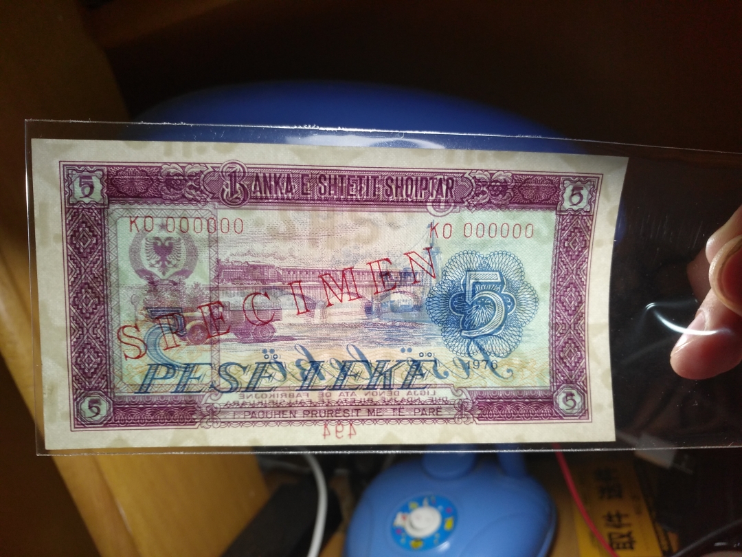 【鲸贝乐淘】第宿号拍卖 【中国代印票样】1976年阿尔巴尼亚5元全零票样，UNC 