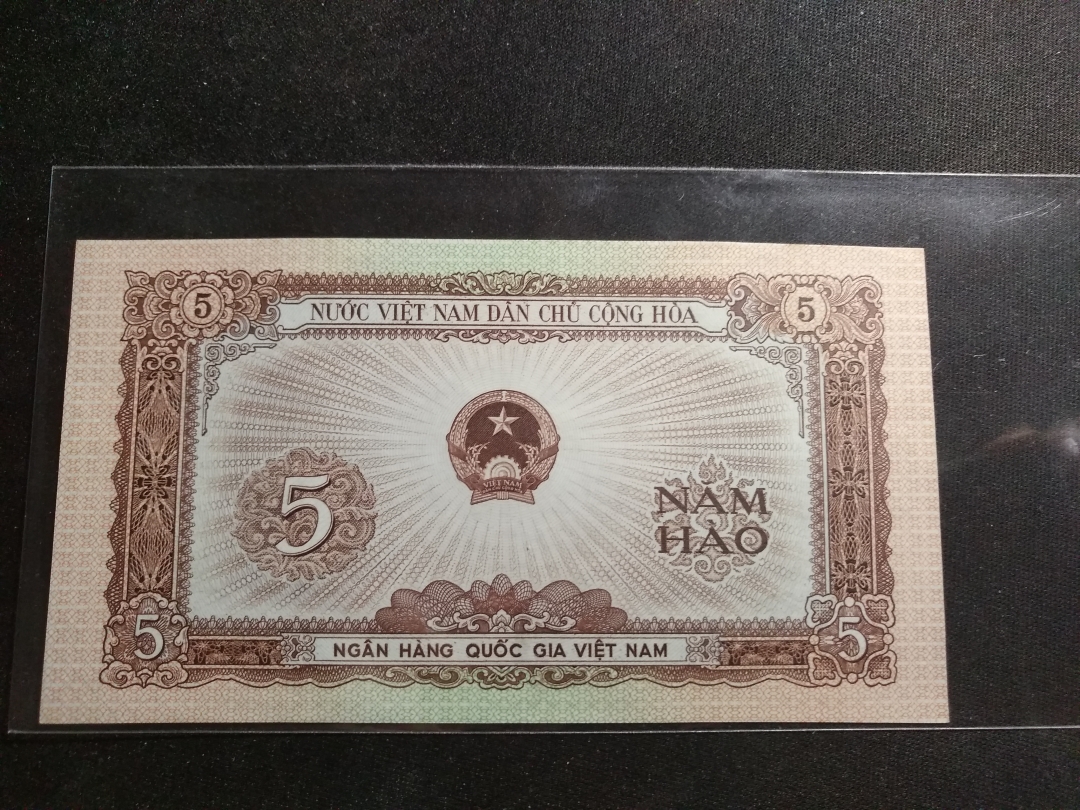 【鲸贝乐淘】第宿号拍卖 【中国代印】1958年越南5毫，UNC 