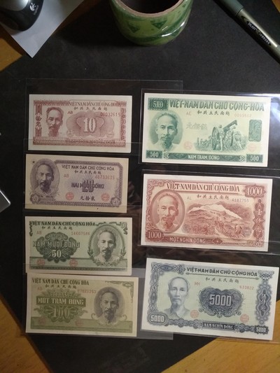 【鲸贝乐淘】第宿号拍卖 - 【中国代印】越南1951年版全套7张，AUNC 品相