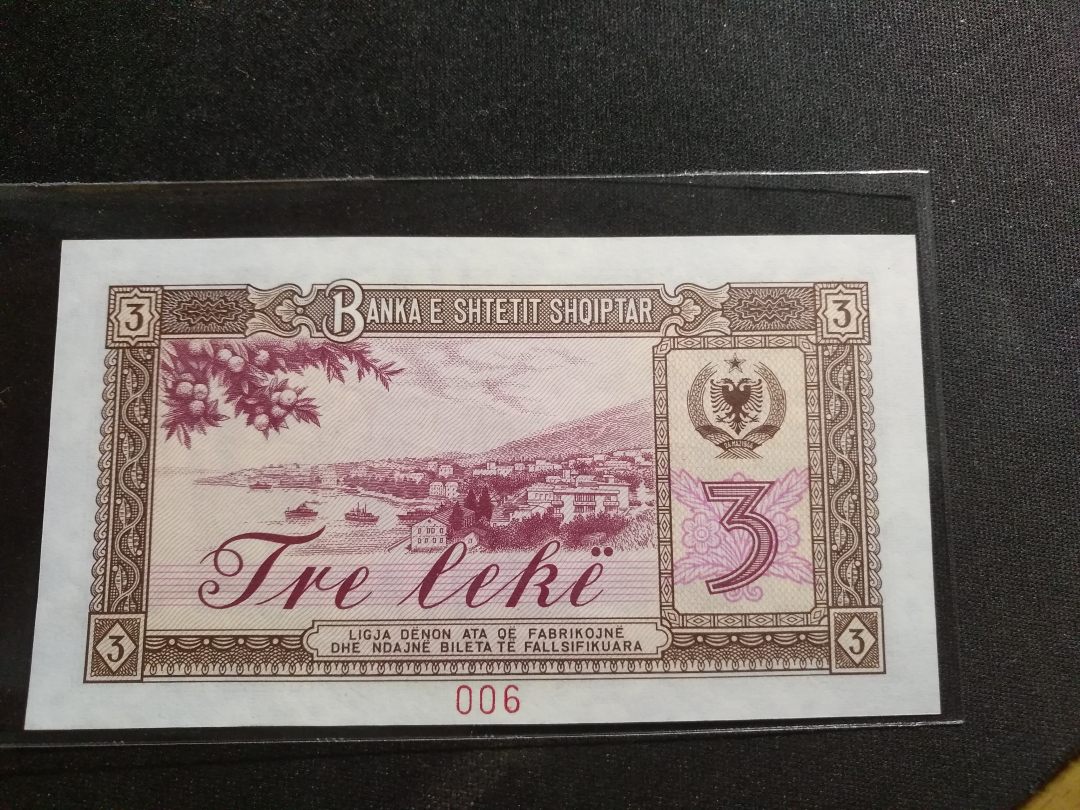 【鲸贝乐淘】第宿号拍卖 【中国代印票样】1976年阿尔巴尼亚3元票样，UNC 