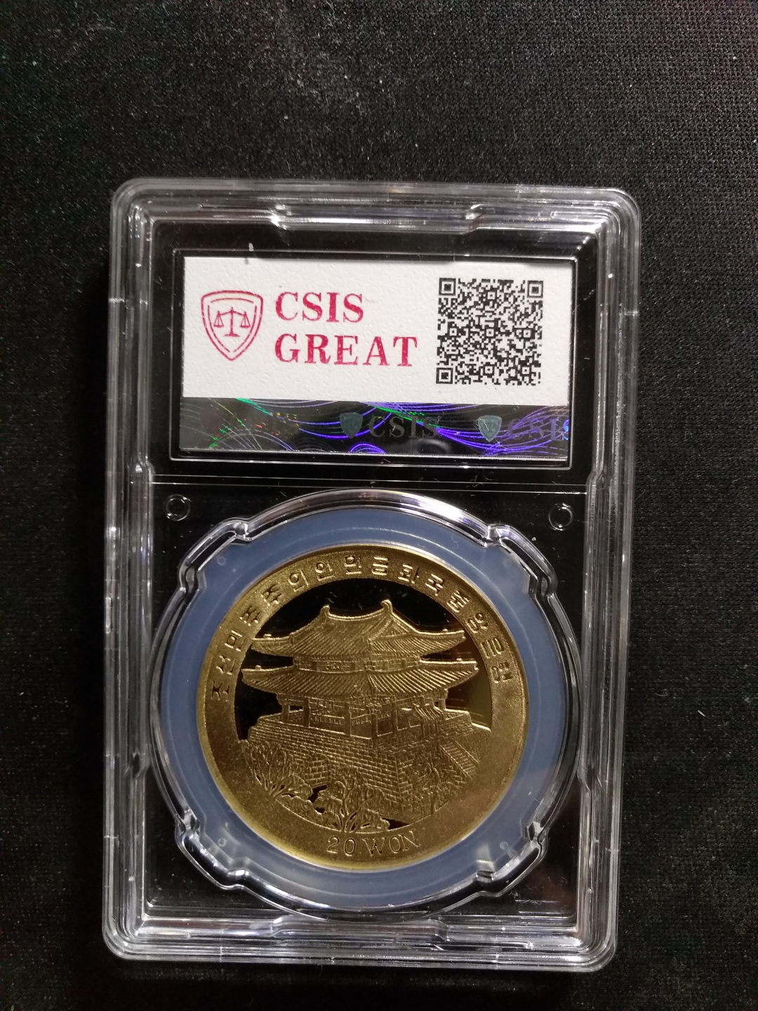 【鲸贝乐淘】第宿号拍卖 【朝鲜】2008年铜币，错版汉字，2枚