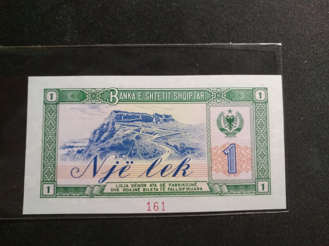 【鲸贝乐淘】第宿号拍卖 【中国代印票样】1976年阿尔巴尼亚1元票样，UNC 