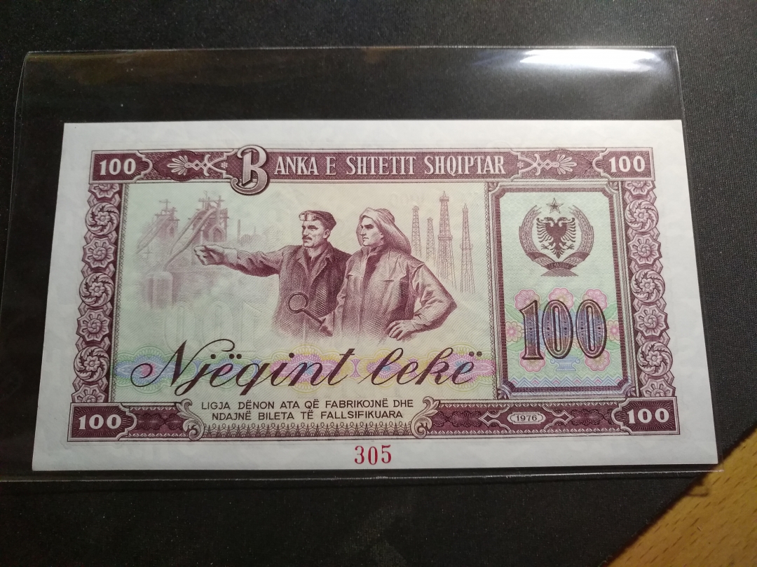 【鲸贝乐淘】第宿号拍卖 【中国代印票样】1976年阿尔巴尼亚100元票样，UNC 