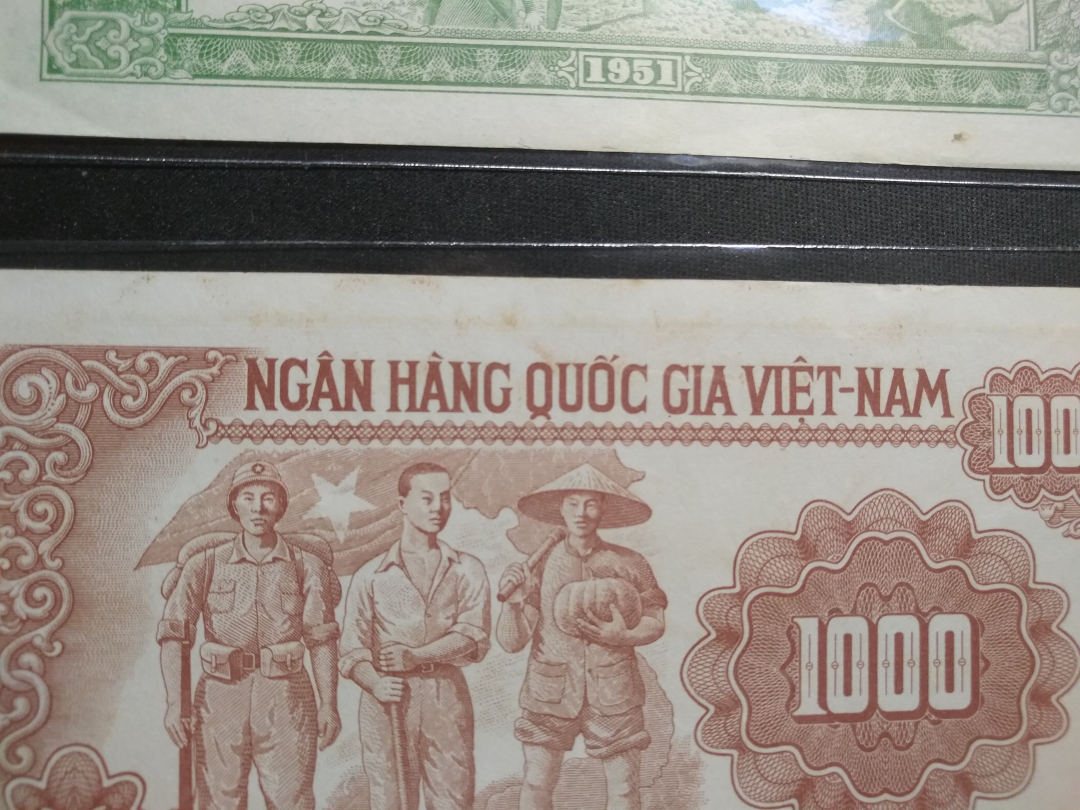 【鲸贝乐淘】第宿号拍卖 【中国代印】越南1951年版全套7张，AUNC 品相