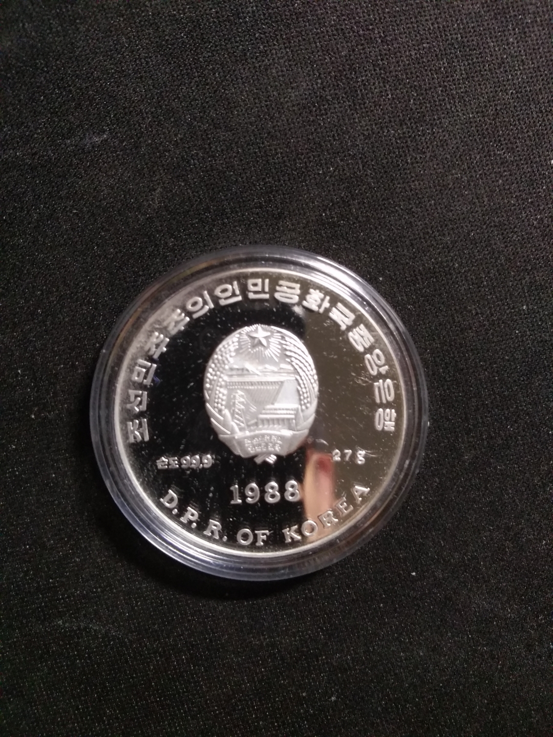 【鲸贝乐淘】第宿号拍卖 【朝鲜】1988年足球银币，27克，UNC 