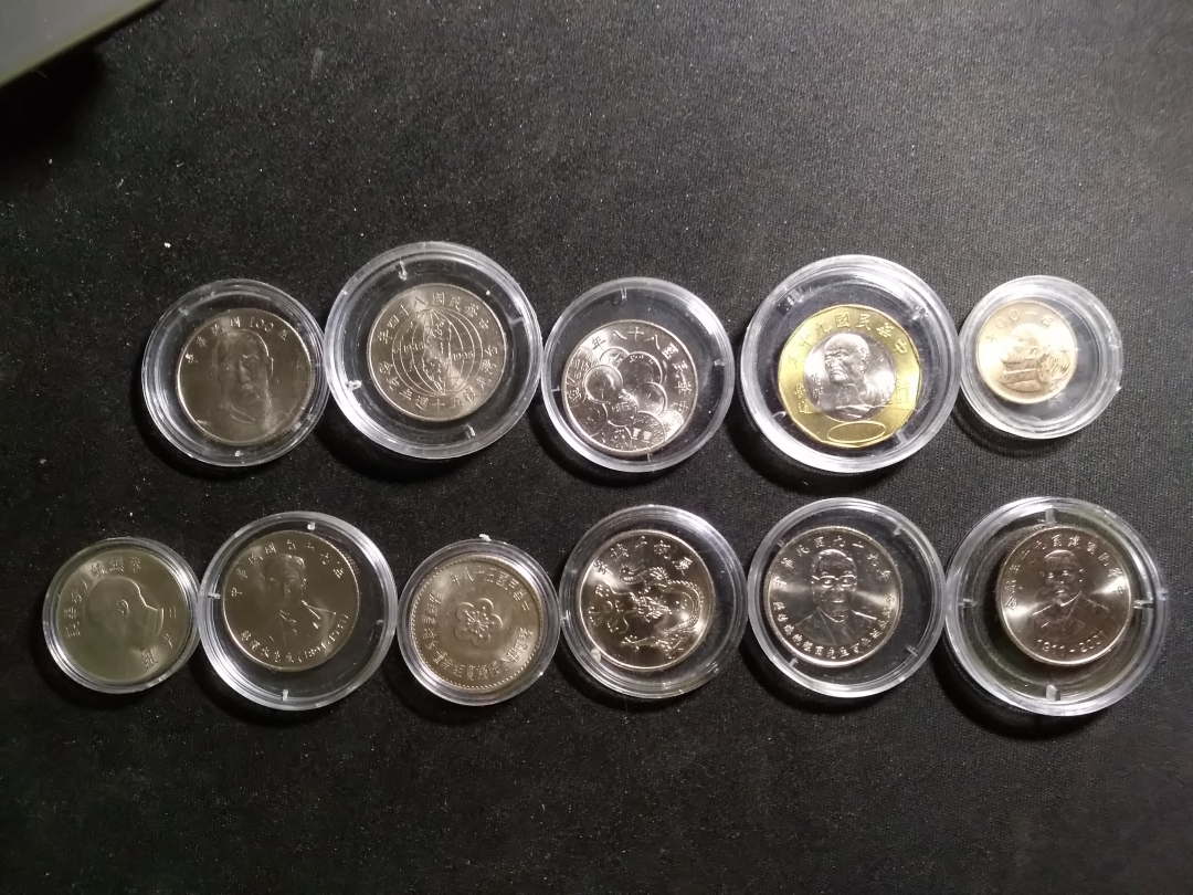 【鲸贝乐淘】第张号拍卖 【纪念币】台湾纪念币全套，全新