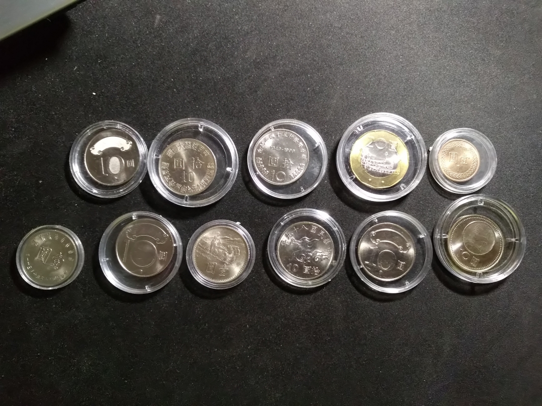 【鲸贝乐淘】第张号拍卖 【纪念币】台湾纪念币全套，全新