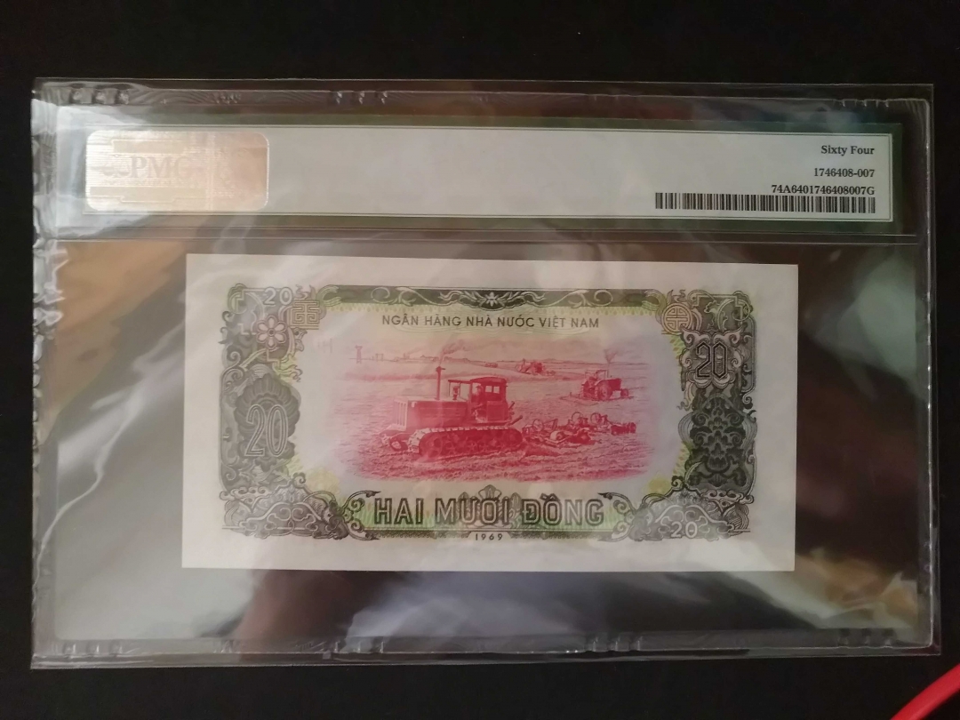 【鲸贝乐淘】第张号拍卖 【中国代印】1969年越南20盾，pmg64,尾号999