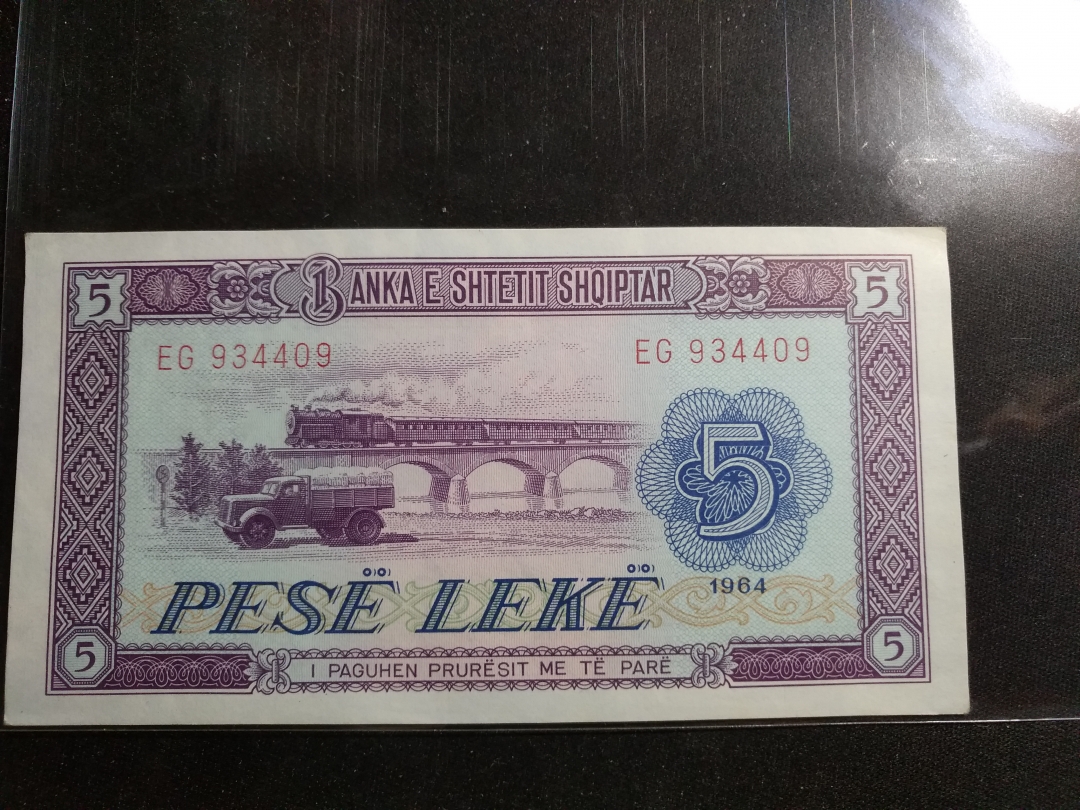 【鲸贝乐淘】第张号拍卖 【中国代印】1964年阿尔巴尼亚5元，全新