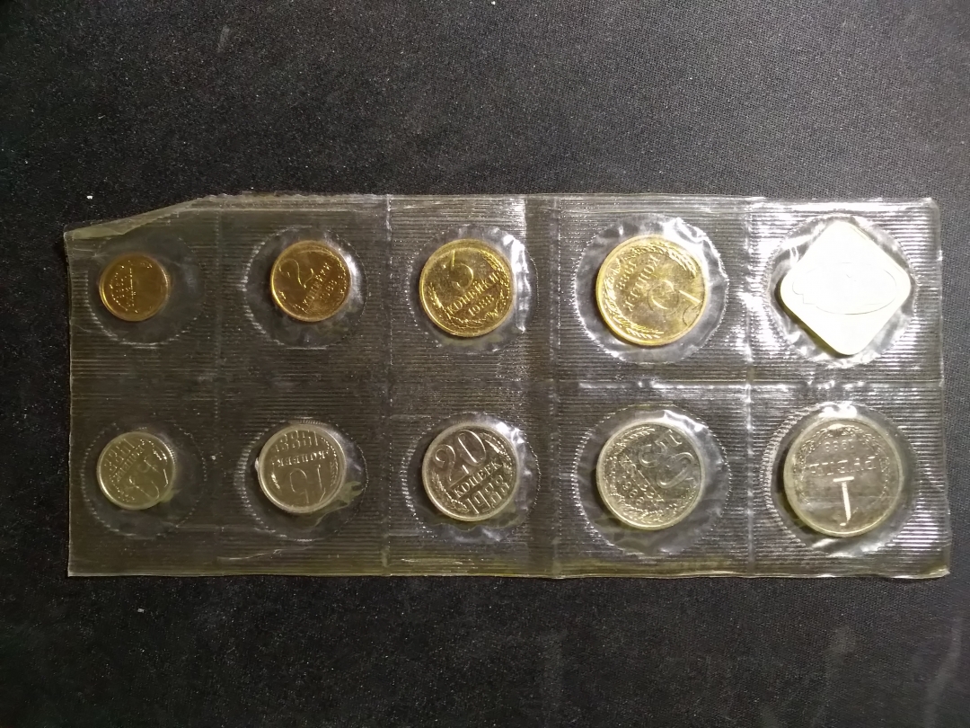 【鲸贝乐淘】第张号拍卖 【硬币】1988年苏联全套半精制币PL 