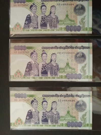 【鲸贝乐淘】第张号拍卖 - 【老挝】2008年侵权销毁版，三张一套，UNC 