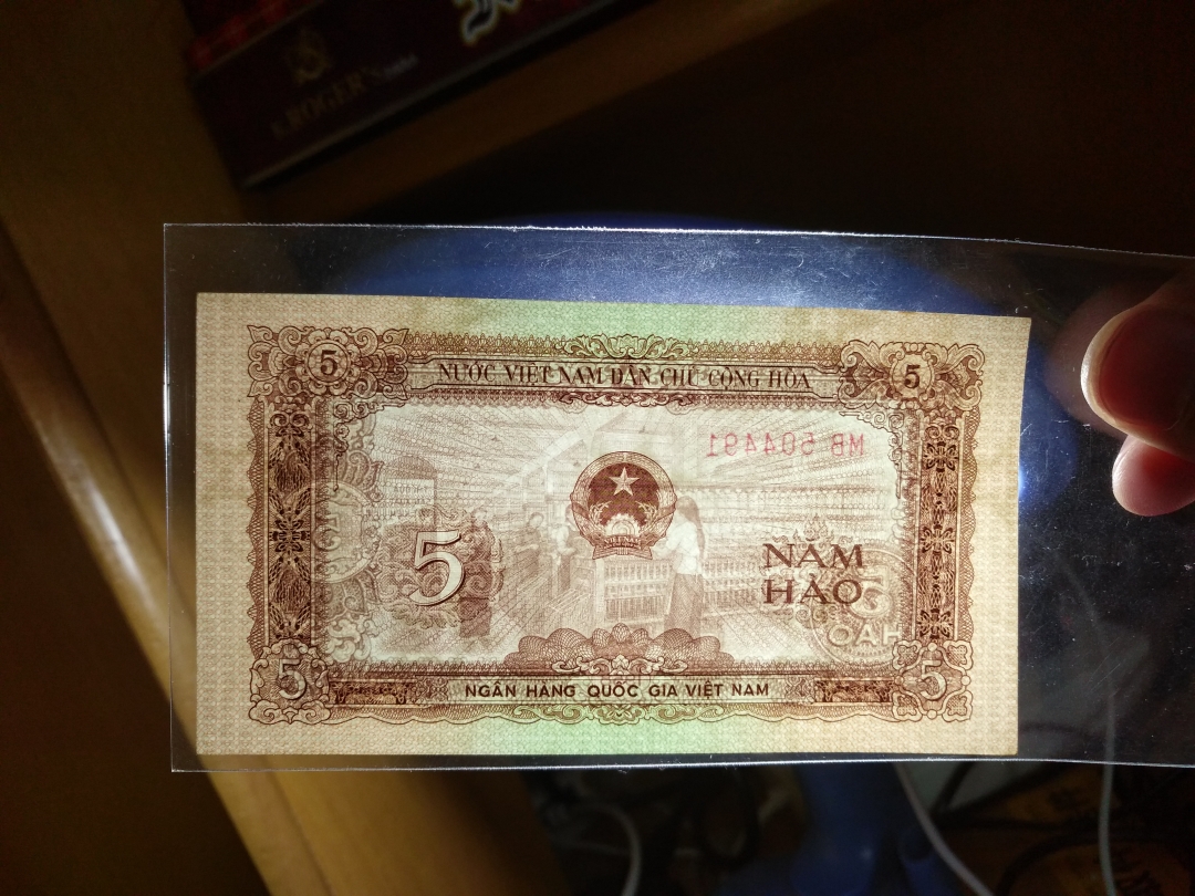 【鲸贝乐淘】第张号拍卖 【中国代印】越南1958年五毫，全新全品
