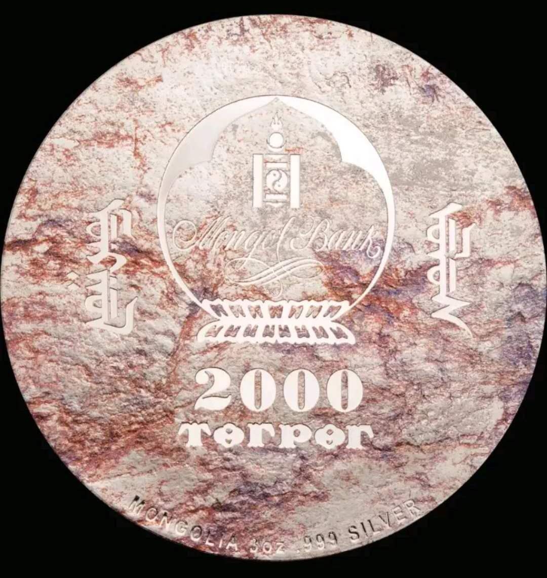【随心拍】现代金银币拍卖第七期 蒙古2018年迅猛龙三盎司特效大银币