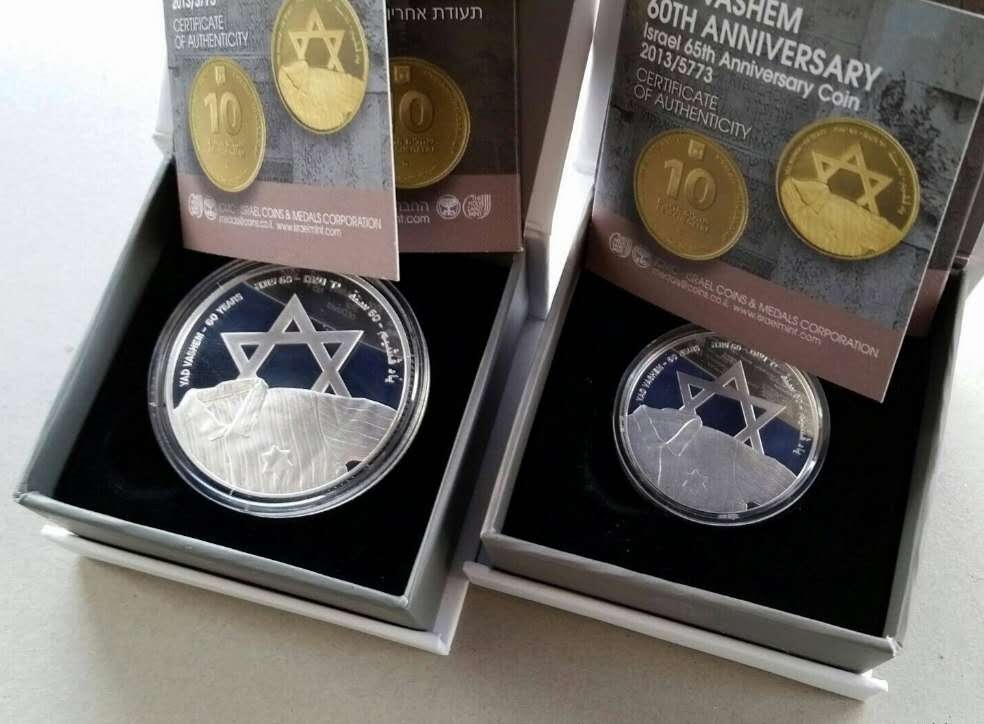 【随心拍】现代金银币拍卖第七期 以色列2013年大屠杀纪念馆60周年银币2枚 