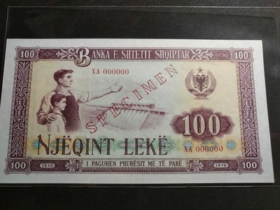 【鲸贝乐淘】第列号拍卖 - 【中国代印】1976年阿尔巴尼亚100元全零票样，UNC 