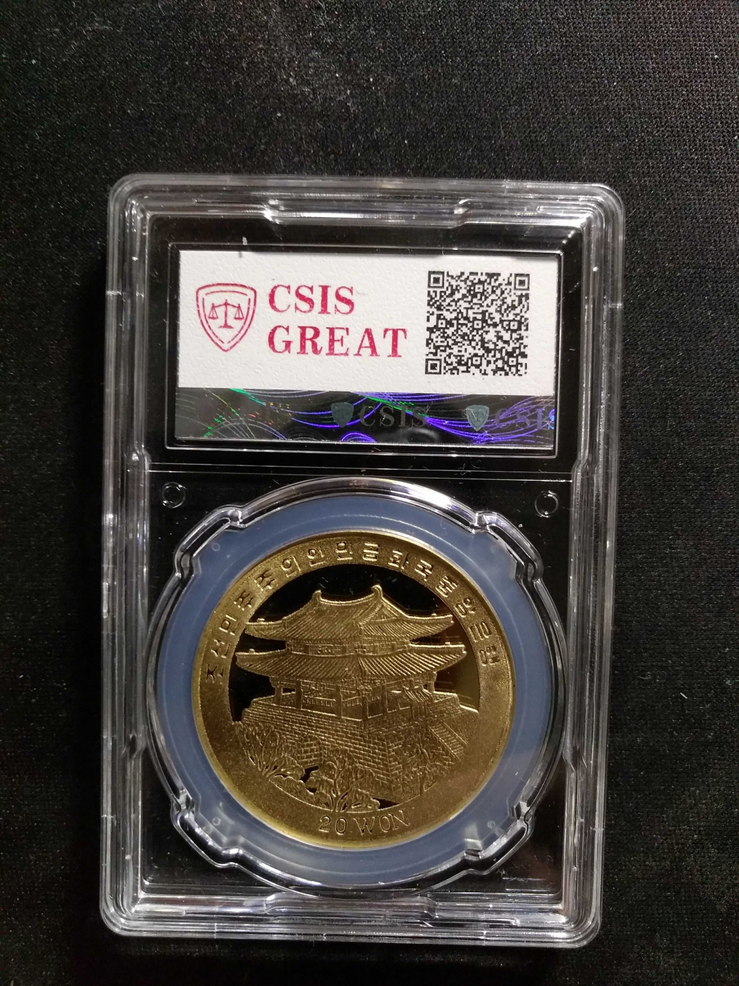 【鲸贝乐淘】第列号拍卖 【朝鲜】2008年错字版纪念铜币，csis评级68UC 