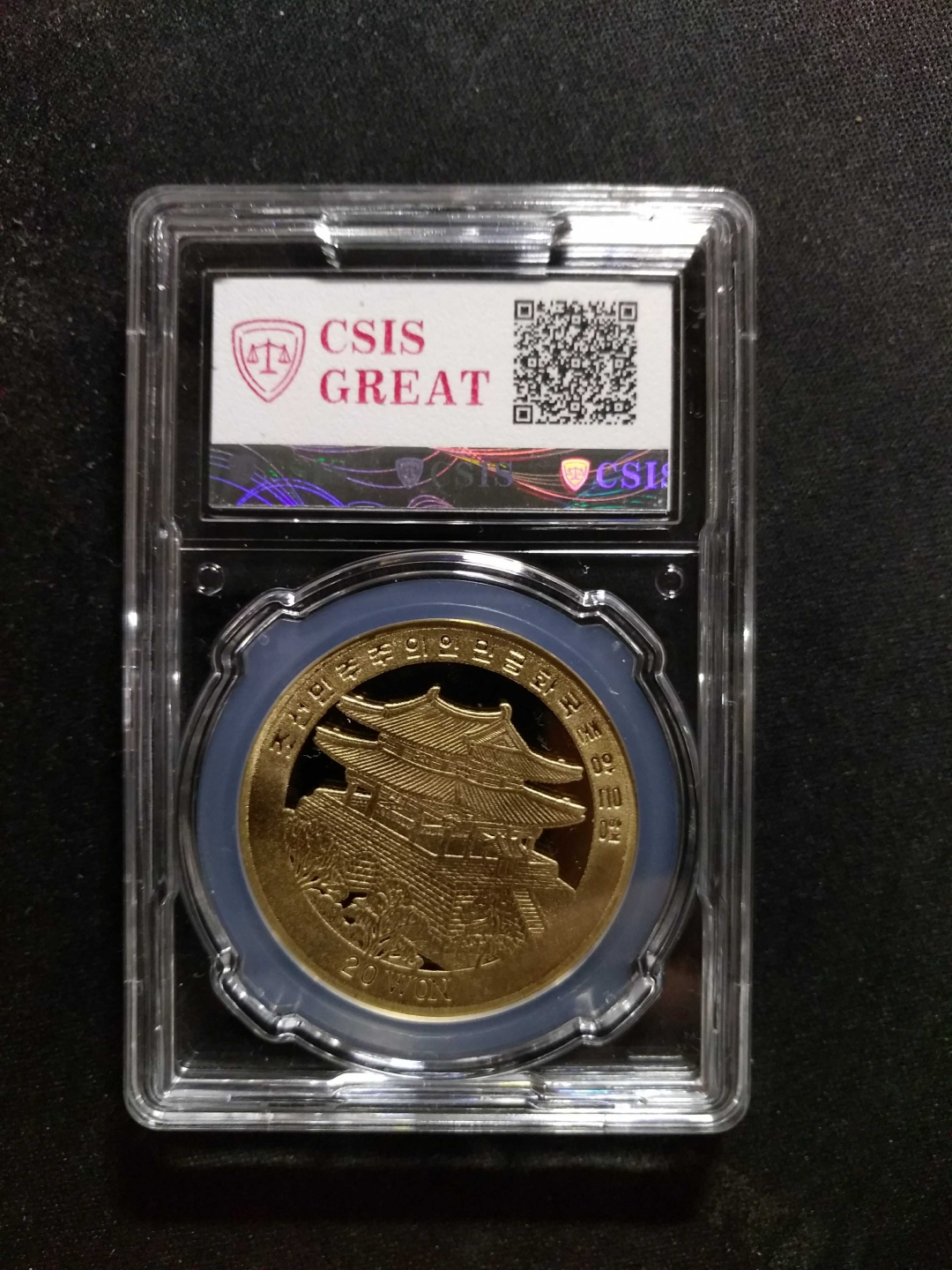 【鲸贝乐淘】第列号拍卖 【朝鲜】2008年奥运会错字版铜币，csis评级68UC 