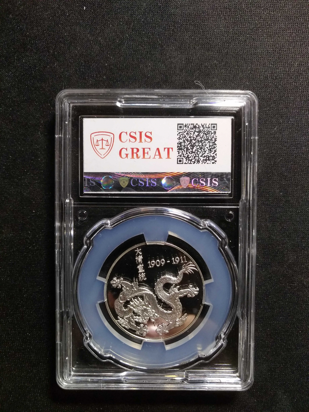 【鲸贝乐淘】第列号拍卖 【银章】纯银纪念章溥仪