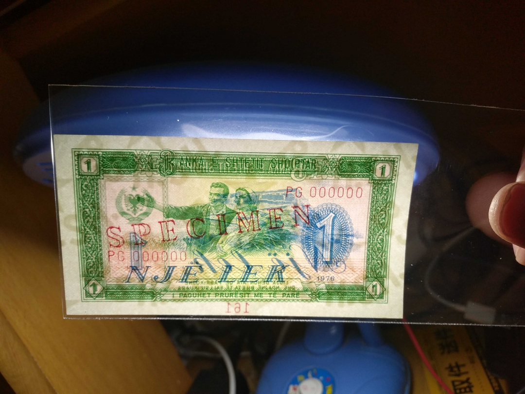 【鲸贝乐淘】第列号拍卖 【中国代印】1976年阿尔巴尼亚1元全零票样，UNC 