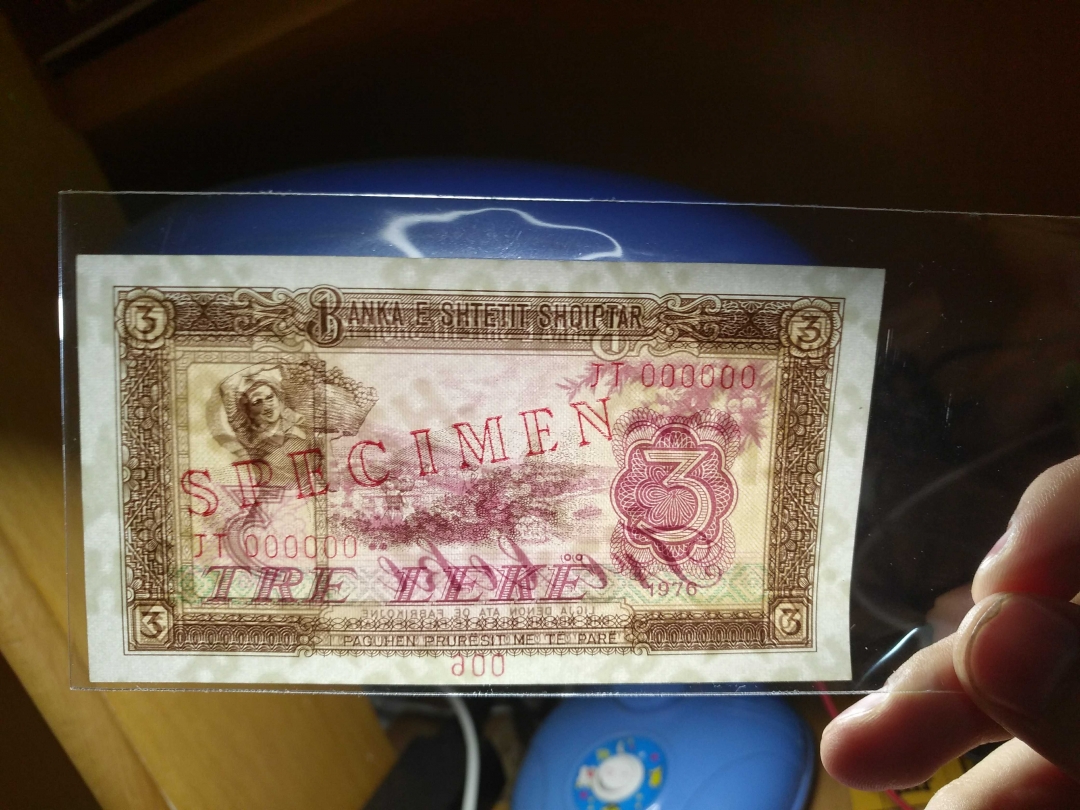 【鲸贝乐淘】第列号拍卖 【中国代印】1976年阿尔巴尼亚3元全零票样样币，UNC 