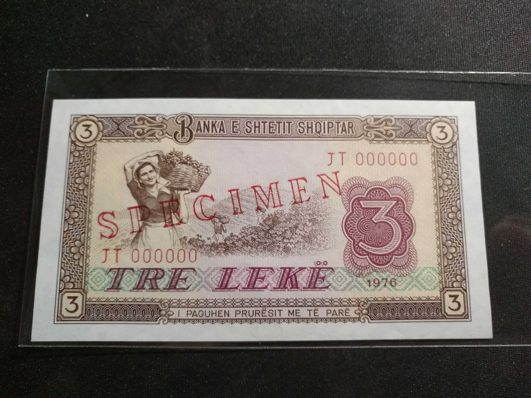 【鲸贝乐淘】第列号拍卖 【中国代印】1976年阿尔巴尼亚3元全零票样样币，UNC 