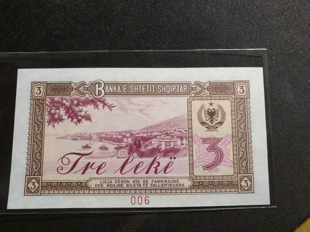 【鲸贝乐淘】第列号拍卖 【中国代印】1976年阿尔巴尼亚3元全零票样样币，UNC 