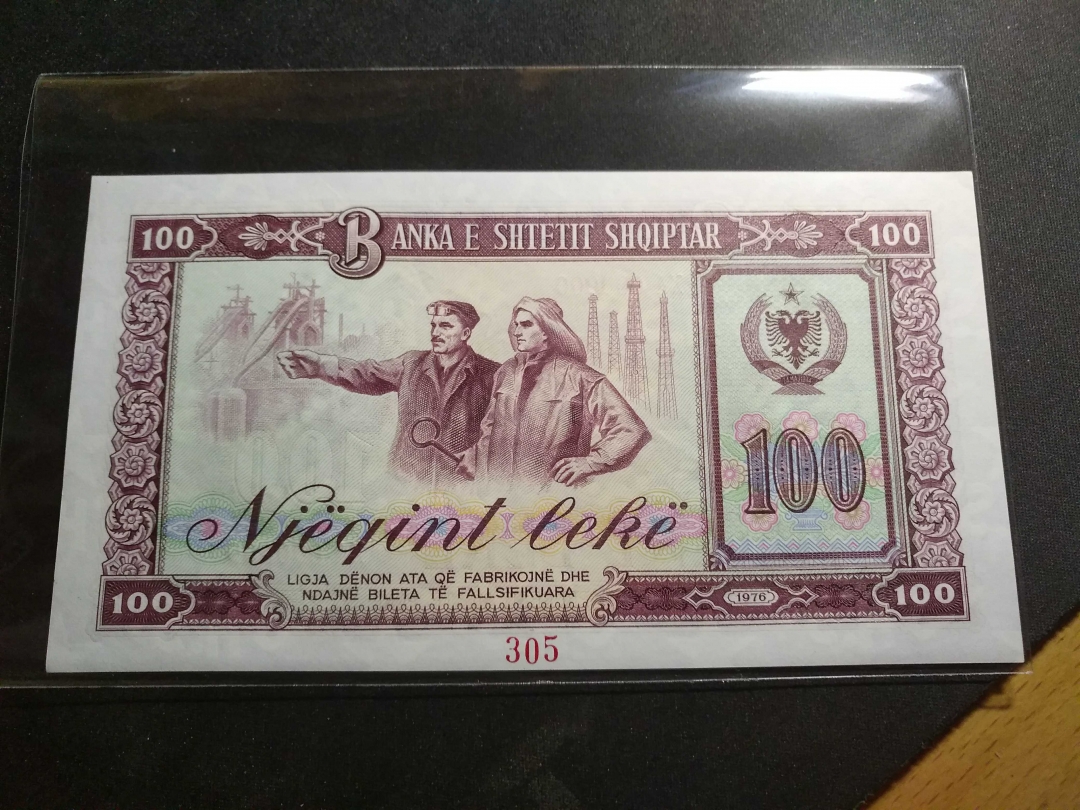 【鲸贝乐淘】第列号拍卖 【中国代印】1976年阿尔巴尼亚100元全零票样，UNC 