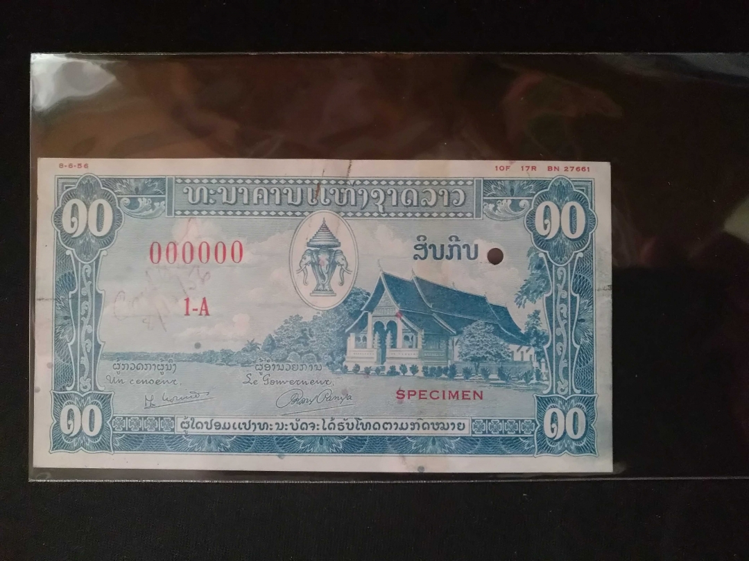 【鲸贝乐淘】第列号拍卖 【老挝票样】1957年老挝10元票样specimen 