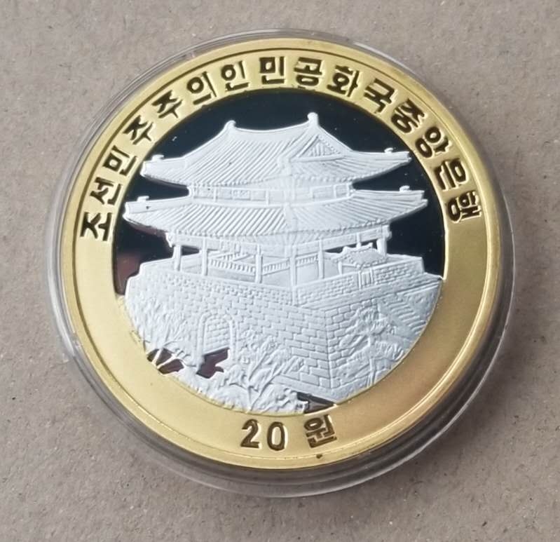 【随心拍】现代金银币拍卖第七期 秒杀朝鲜2010年阿里郎铜铝双金属币