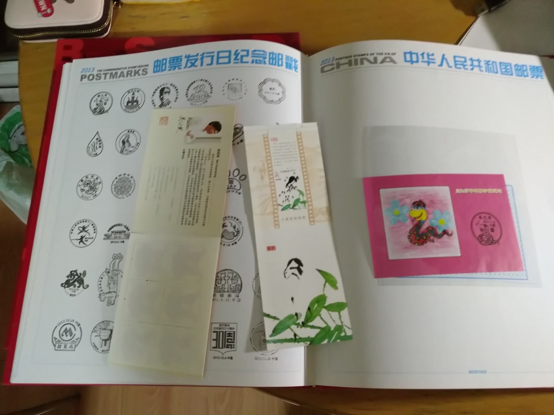 【鲸贝乐淘】第列号拍卖 【邮票册】2013年全套年票北方册，带生肖赠送小全张和全年小本票