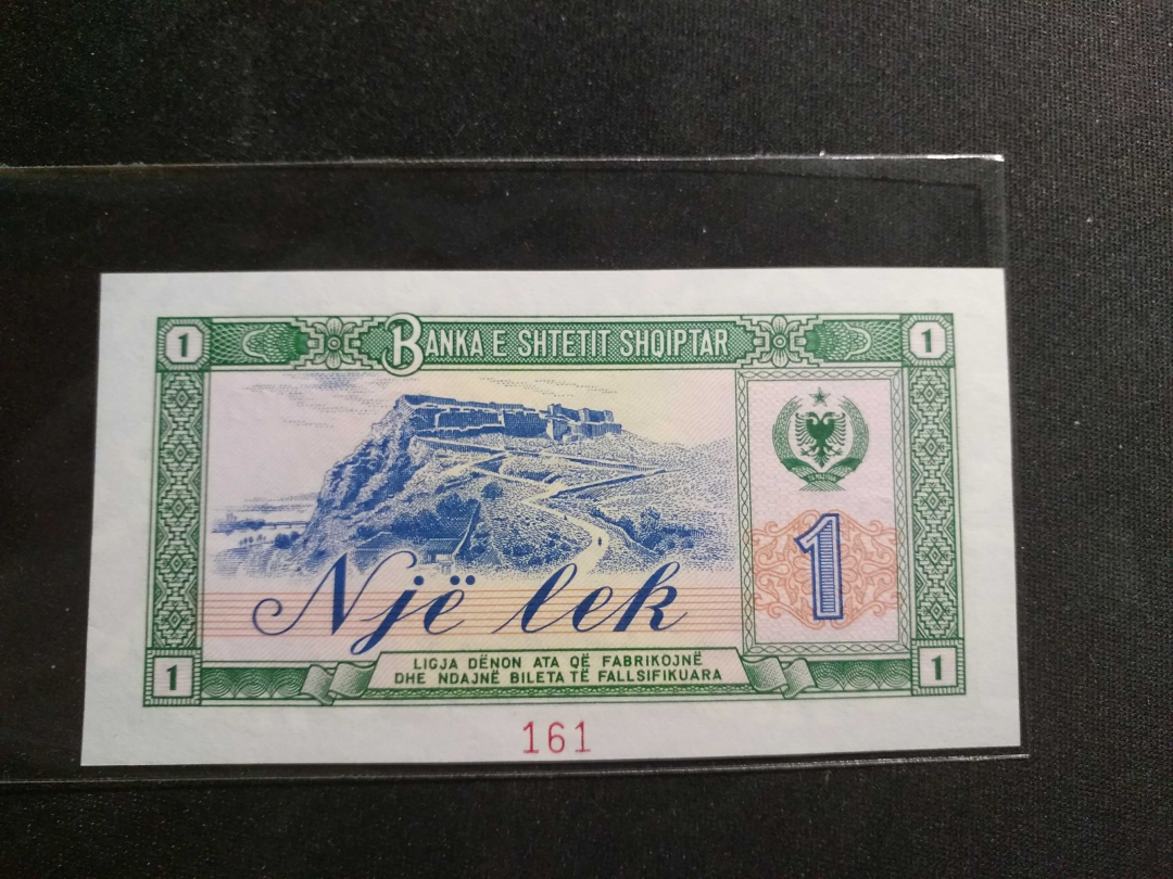 【鲸贝乐淘】第列号拍卖 【中国代印】1976年阿尔巴尼亚1元全零票样，UNC 