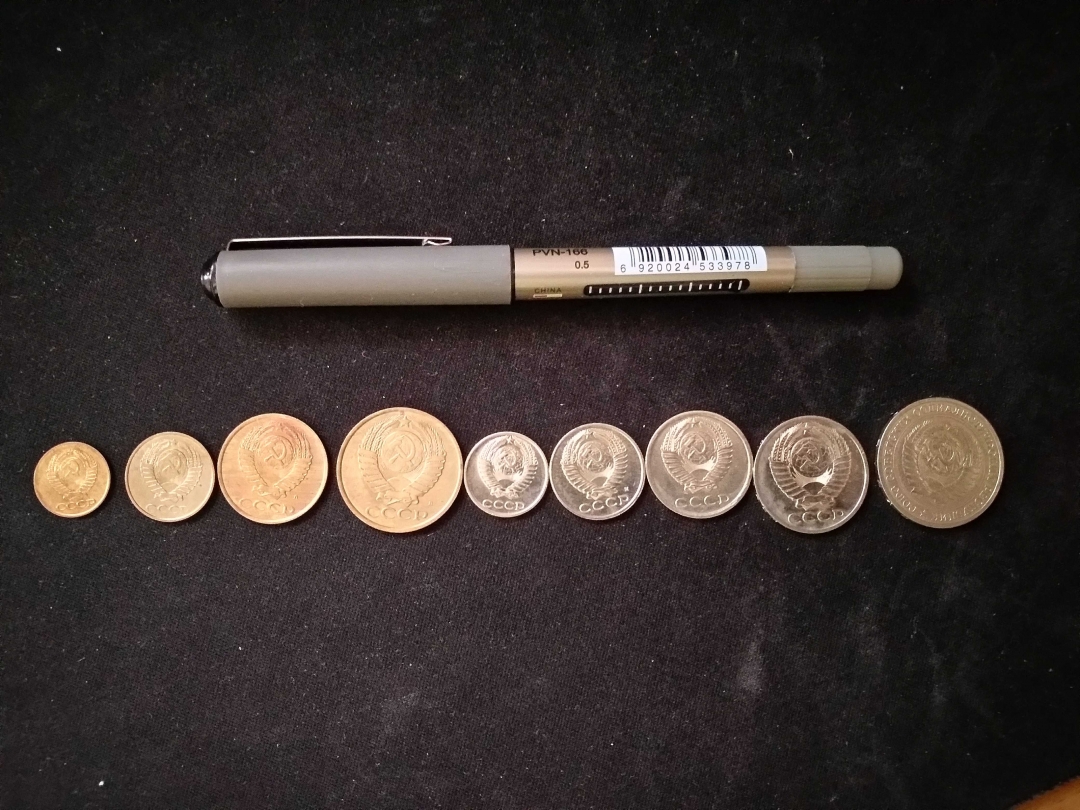 【鲸贝乐淘】第列号拍卖 【硬币】苏联全套流通硬币九枚，未使用