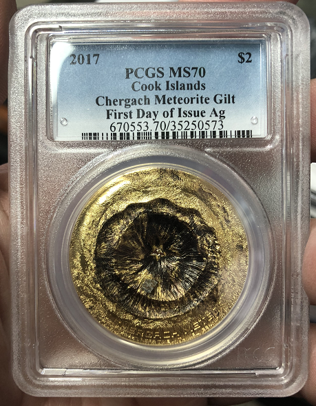 【随心拍】现代金银币拍卖第八期 PCGS70库克2017年镶嵌陨石高浮雕镂空镀金