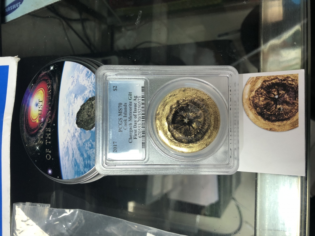 【随心拍】现代金银币拍卖第八期 PCGS70库克2017年镶嵌陨石高浮雕镂空镀金
